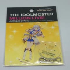 アイドルマスター ミリオンライブ 白石紬 アクリルスタンド セット アイドルマスター ミリオンライブ！ アクリルスタンド B 白石 紬