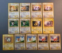 旧裏 ジムリーダー マチスのポケモン まとめ売り - メルカリ