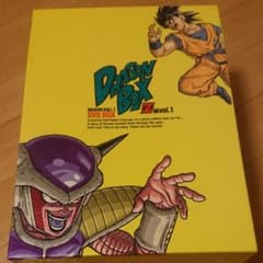 ドラゴンボール DVD BOX DRAGON BOX Z編 VOL…のサムネイル