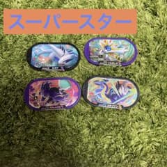 ポケモンメザスタオールスターデッキvol.55のサムネイル