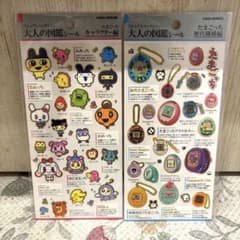 正規品　大人の図鑑シール　たまごっち　キャラクター編　歴代機種編のサムネイル