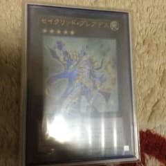 遊戯王！！のサムネイル