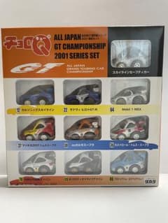 【未開封•未使用】チョロQ 全日本GT選手権シリーズ 2001限定セット チョロQ 全日本GT選手権シリーズ 2001 限定 ROUND1 - メルカリ