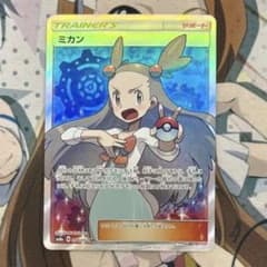 メルカリ便発送】 ミカン SR - メルカリ