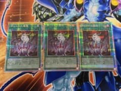 遊戯王 禁じられた聖冠 プリズマ 1枚 - メルカリ