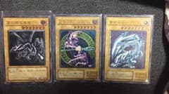 青眼の白龍 レリーフ 遊戯王 ブラック・マジシャンのサムネイル