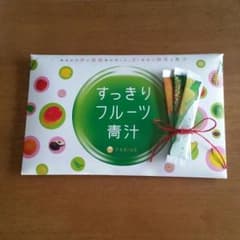 フルーツ青汁☆おまけ３本☆賞味期限たっぷりのサムネイル