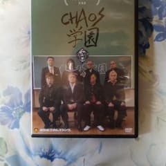 矢野通プロデュースDVD Y・T・R!V・T・R!第4弾 CHAOS学園のサムネイル