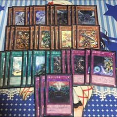 遊戯王 真竜 パーツのサムネイル