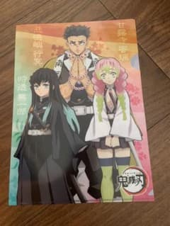 鬼滅の刃のサムネイル