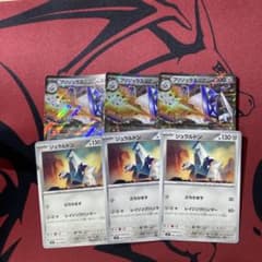 ポケモンカード ブリジュラスex ジュラルドン デッキパーツセットのサムネイル