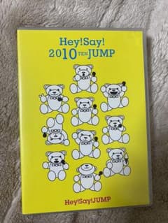 Hey!Say!JUMP TEN JUMP  DVD〈2枚組〉のサムネイル