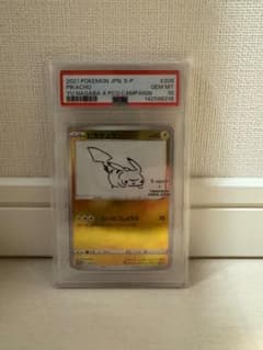 PSA10】ピカチュウ YU NAGABA プロモ 208/S-P 長場雄 - メルカリ