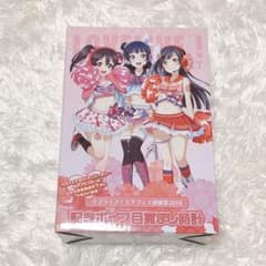 スクフェス感謝祭2018  記念ボイス目覚まし時計のサムネイル