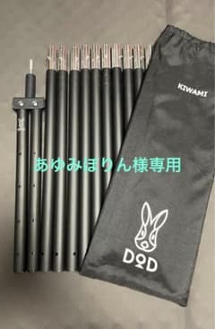 フタマタノキワミのサムネイル