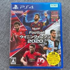 EFOOTBALLウイニングイレブン2020のサムネイル