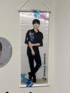 INI 藤牧京介 タペストリー INImuseumのサムネイル
