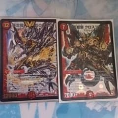 5000GTとクロスファイアのサムネイル