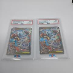 メガルカリオex SAR PSA10 鑑定品 連番 - メルカリ
