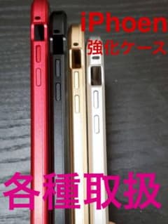 iPhone iFace 強化ガラスケース 画面強化ケースのサムネイル