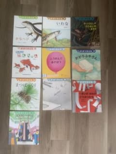 かがくのとものサムネイル