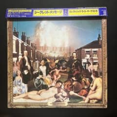 エレクトリック•ライト•オーケストラ『シークレット•メッセージ』【美品】レコード