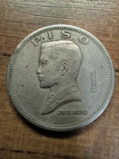 フィリピン 1ピソ硬貨 1972年 ホセ・リサール【まとめ買い可】のサムネイル