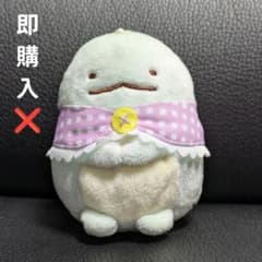 ⚠️注意あり⚠️　すみっコぐらし　チェックケープぬいぐるみ　とかげ　1点