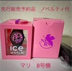 EVANGELION×ICE-WATCH:8호기 마리 선행 판매분