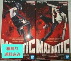 【最新　チェンソーマン】MAXIMATIC フィギュア 2種セットのサムネイル