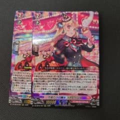 今夜だけの魔女ストレージャ 2枚セット - メルカリ