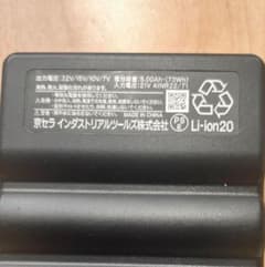 バートル バッテリー 22v Burlteのサムネイル