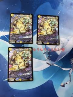 絶対の楯騎士　アブソリュートシールドナイト　3枚のサムネイル