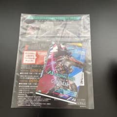 機動戦士ガンダム　アーセナルベース　PR 004 ガンダムワールド入場のサムネイル
