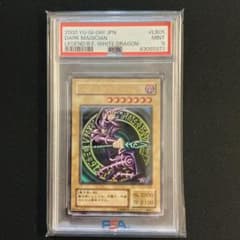 OneMall provides Mercari products: ブラックマジシャン LB-05 PSA9