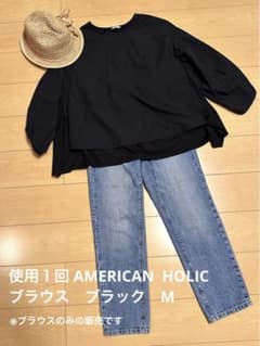 【使用１回】AMERICAN HOLIC ブラウス　ブラック　Mのサムネイル
