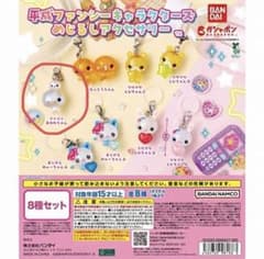 平成ファンシーキャラクターズ めじるしアクセサリー ぷくぷくあわわちゃんのサムネイル
