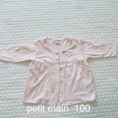 petit main 薄手　カーディガン　ピンク　100cmのサムネイル