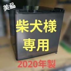 MAXZEN 1ドア冷蔵庫 46L右開き JR046ML01GM 2020年製 - メルカリ
