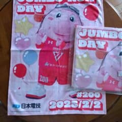 【値下げ】千葉ジェッツ JUMBO DAY フェイスタオル 2枚セットのサムネイル