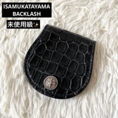 未使用級✨イサムカタヤマバックラッシュ クロコ コインケース レザー