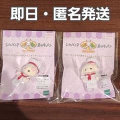 New release on August 1st: Sylvanian Families Flora Rabbit Baby Kitchen Uniform