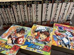 アイシールド21 ジャンプリミックス 全巻セットのサムネイル