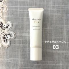 Moist Labo BB 에센스 크림 03 내츄럴 오클