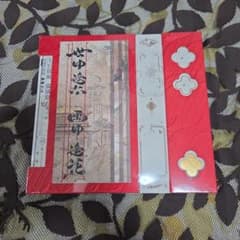 天官賜福 ラジオドラマ第1期 サウンドトラック 世中逢尔雨中逢花 