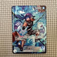 ワンピースカードバギーリーダーパラレルのサムネイル