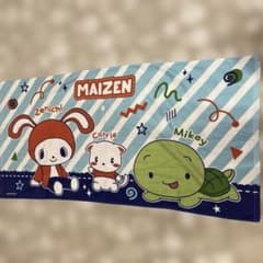 마이젠 시스터즈 목욕 타올 마이젠 마이키 신품 미사용