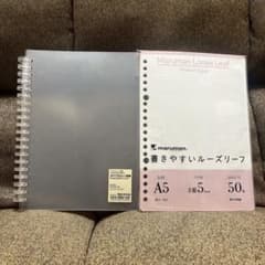 リフィルノート A5 無印良品のサムネイル