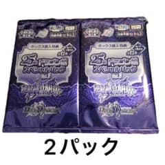 25周年 ドラゴン娘 スペシャルパック 2パック - メルカリ