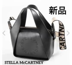 STELLA McCARTNEY ブラックショルダーバッグ【新品未使用品】黒